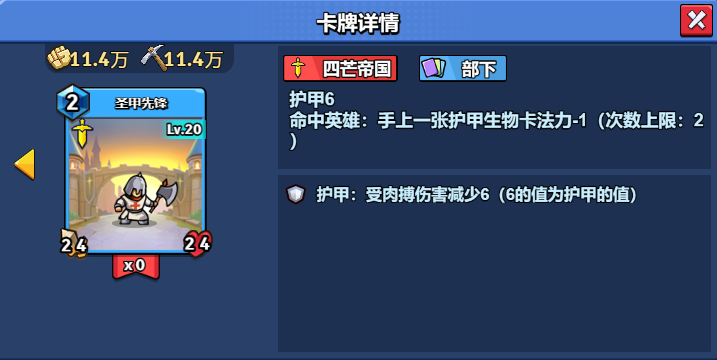 20