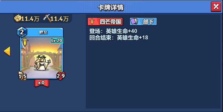 20