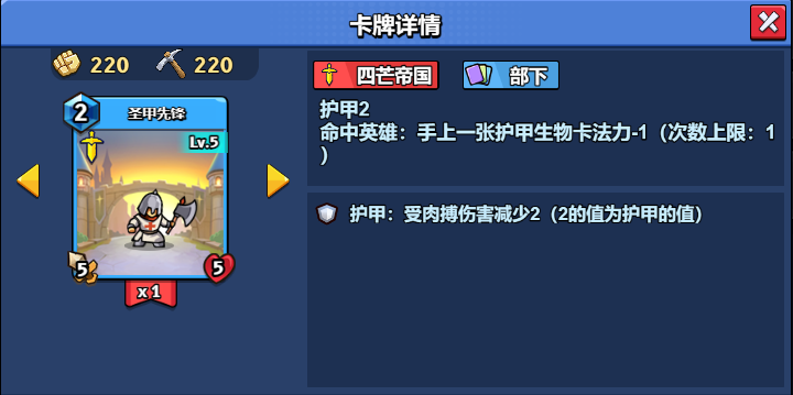 5