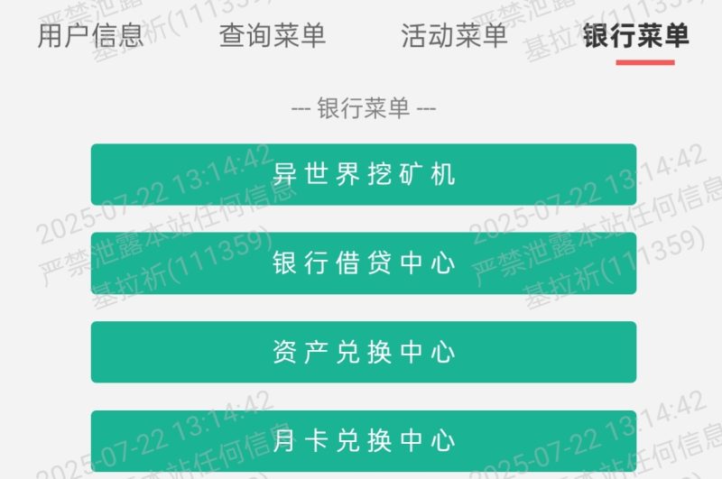 如何加餐（给新人的保姆级教程）-手游资料站