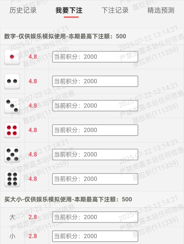 如何加餐（给新人的保姆级教程）-手游资料站