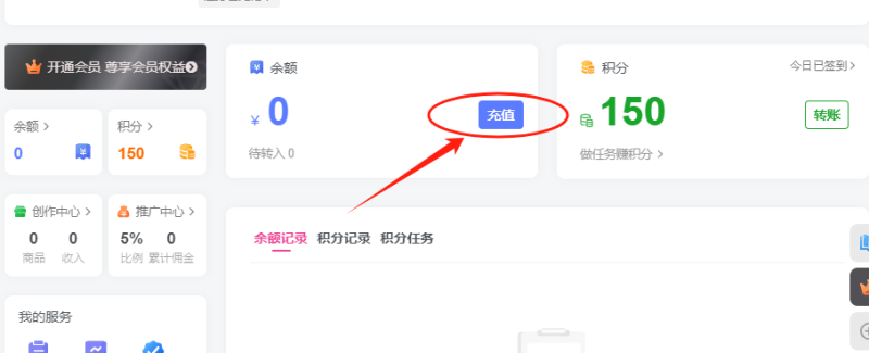 如何0氪玩转资料站、粉丝站？-手游资料站