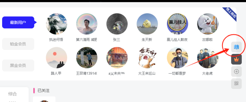 如何0氪玩转资料站、粉丝站？-手游资料站