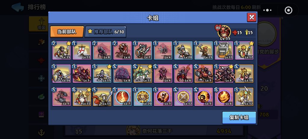 Screenshot_20251116_234201_com_tencent_mm_AppBrandUI1