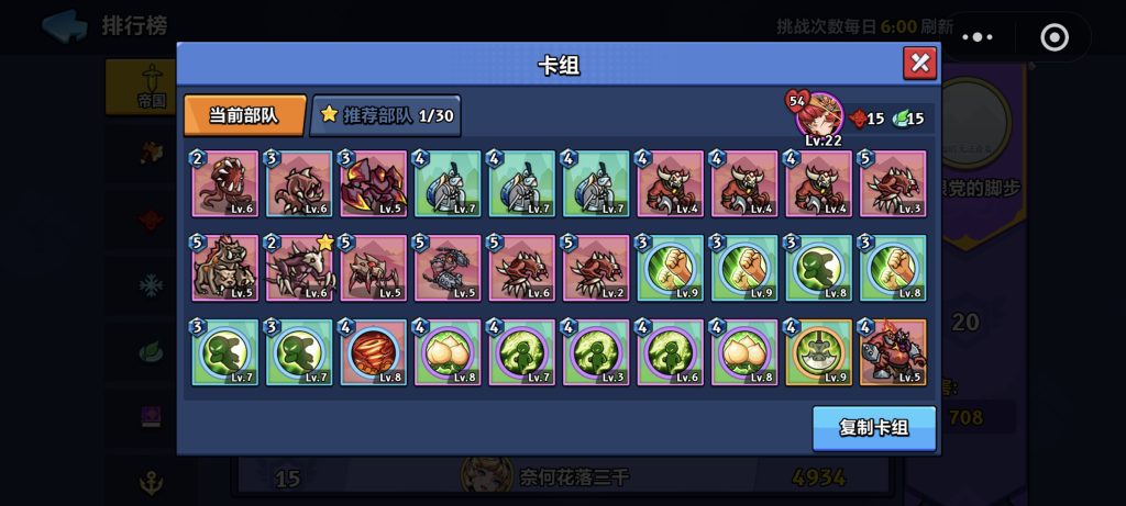 Screenshot_20251116_234213_com_tencent_mm_AppBrandUI1