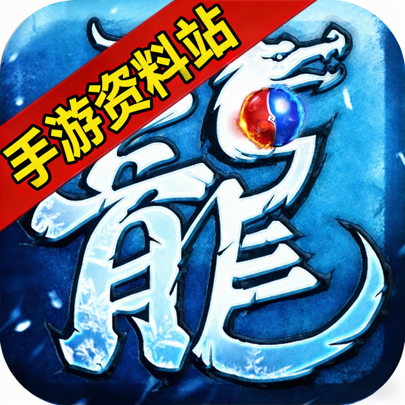 乱世II-手游资料站