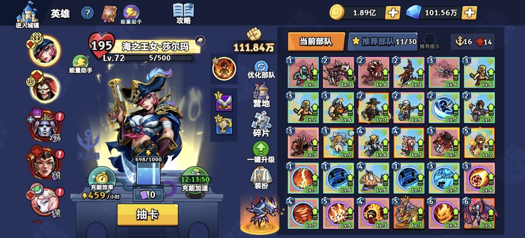 Screenshot_20251210_174611_com_yumoon_truth_AppActivity