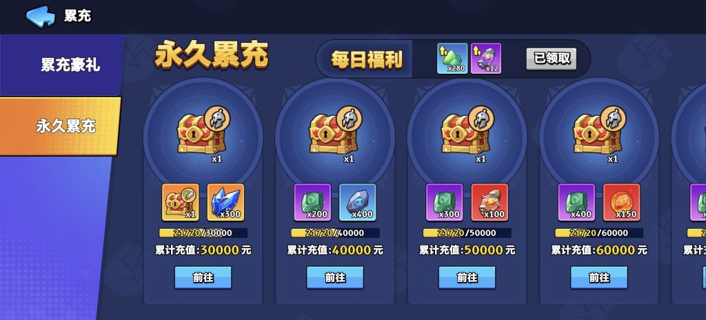 Screenshot_20251210_174702_com_yumoon_truth_AppActivity