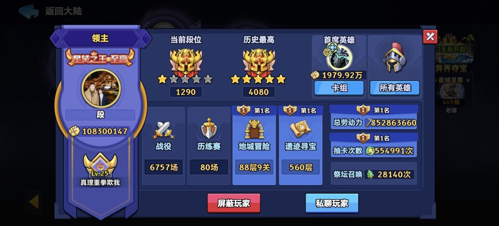 Screenshot_20251210_175645_com_yumoon_truth_AppActivity