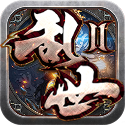 乱世II传奇手游介绍-手游资料站